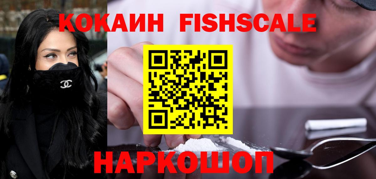 АМФ кристаллы  Гашиш  Вход с VPN  Марихуана  Мариинск  Кокаин  Где купить наркотики?  НБОМе  МЕФ  Меф МЯУ МЯУ кристаллы 