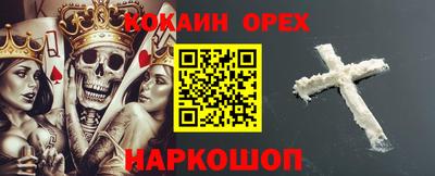 героин Донецк