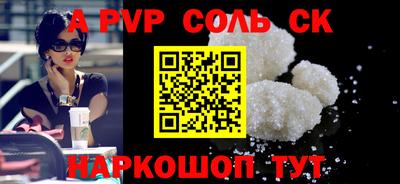 mdpv Донской