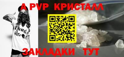 mdpv Донской