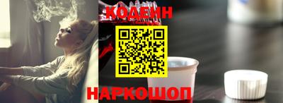 героин Донецк