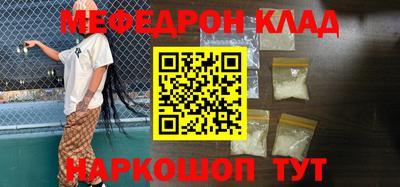 mdpv Донской