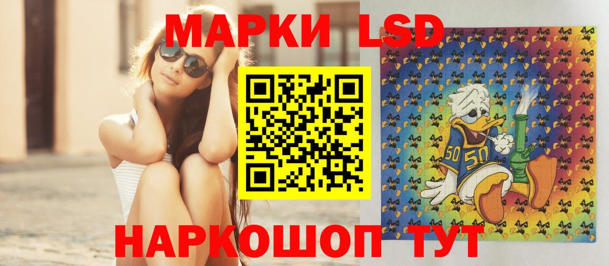 Лсд 25 экстази кислота  Вход с VPN  Мариинск  ЛСД экстази кислота 