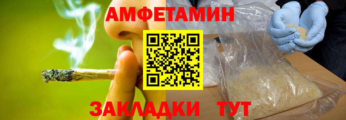 Первитин Декстрометамфетамин 99.9%  Вход с VPN  Мариинск 