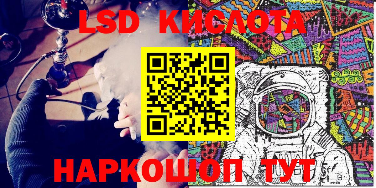 Марки 25I-NBOMe 1,5мг Мариинск