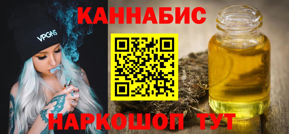 Бошки Шишки тримм  МАРИХУАНА планчик  Вход с VPN  Мариинск 